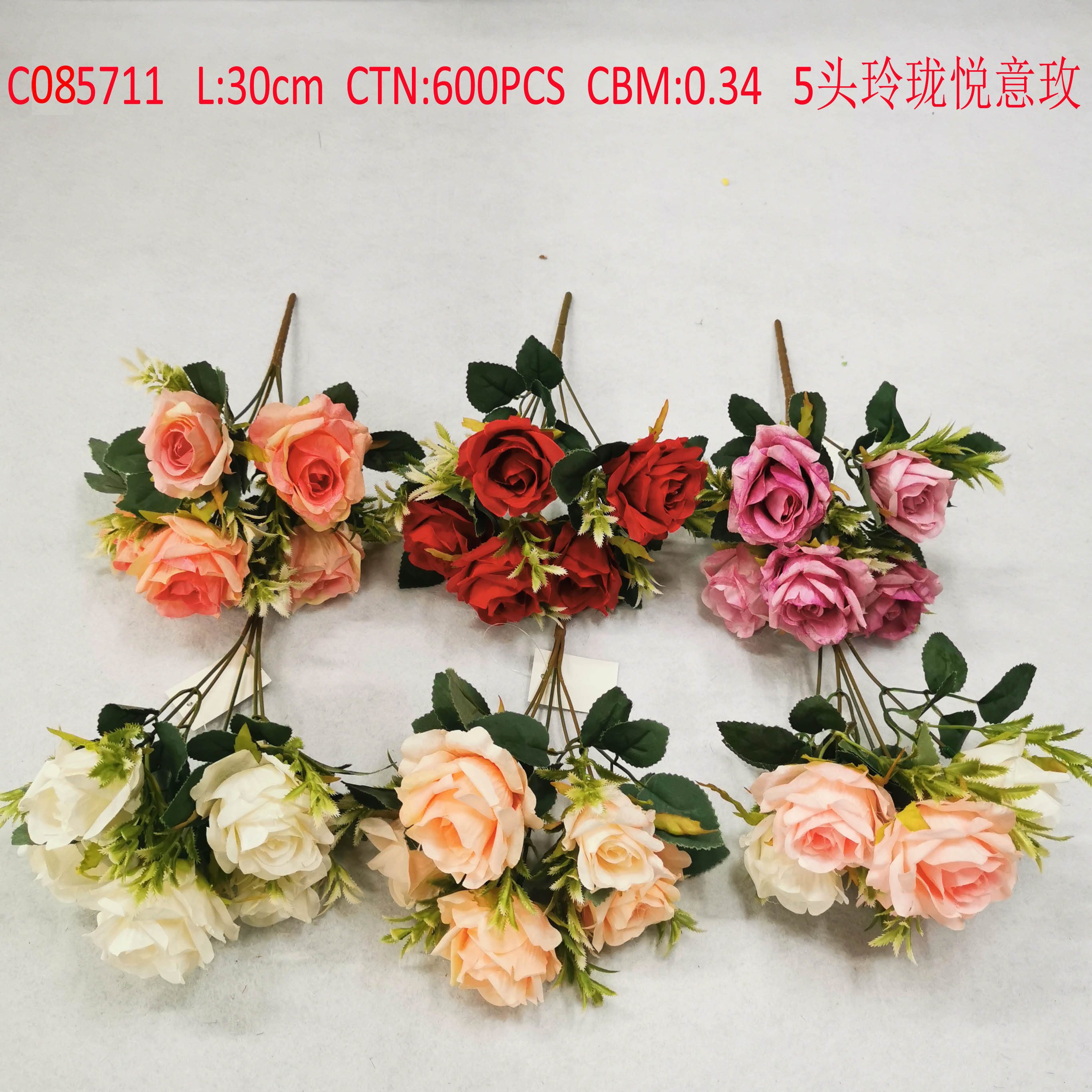 5 head Lin Long Yue Imei C085711 thumbnail