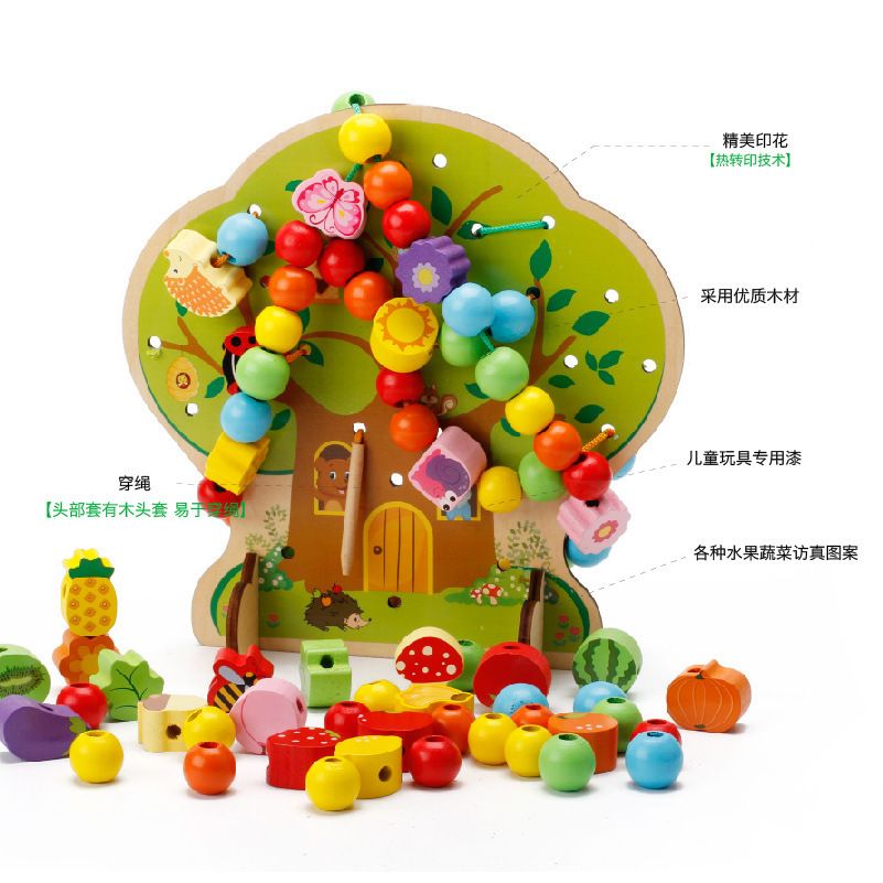 Children's hedgehog beaded roping game Caton House stringing music children's early education stringing building blocks toy