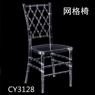 Muebles de la palabra lu silla de bambú silla de cristal taburete respaldo silla de comedor silla de hotel de boda red de malla acrílico silla transparente