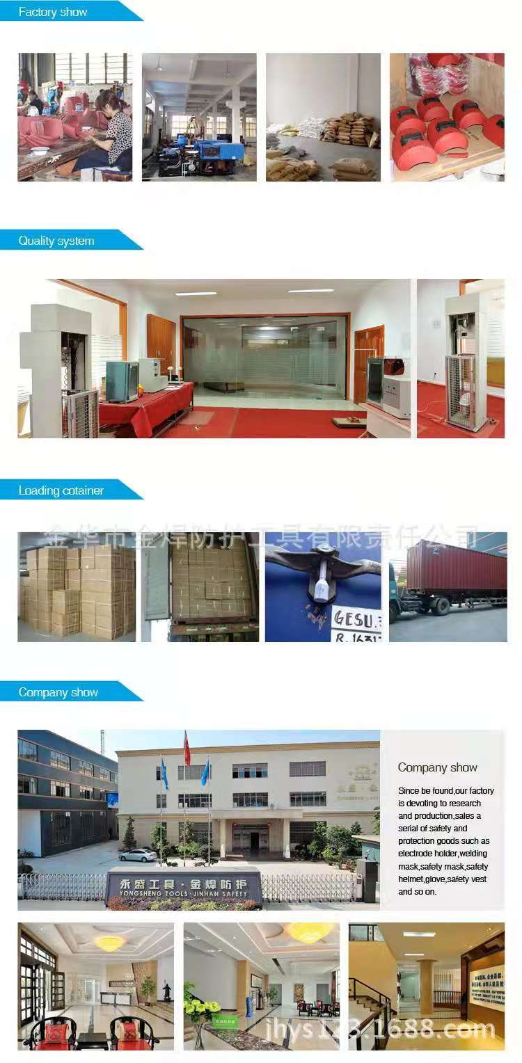 头戴式电焊面罩 翻盖电焊面罩 台式小视窗详情图3