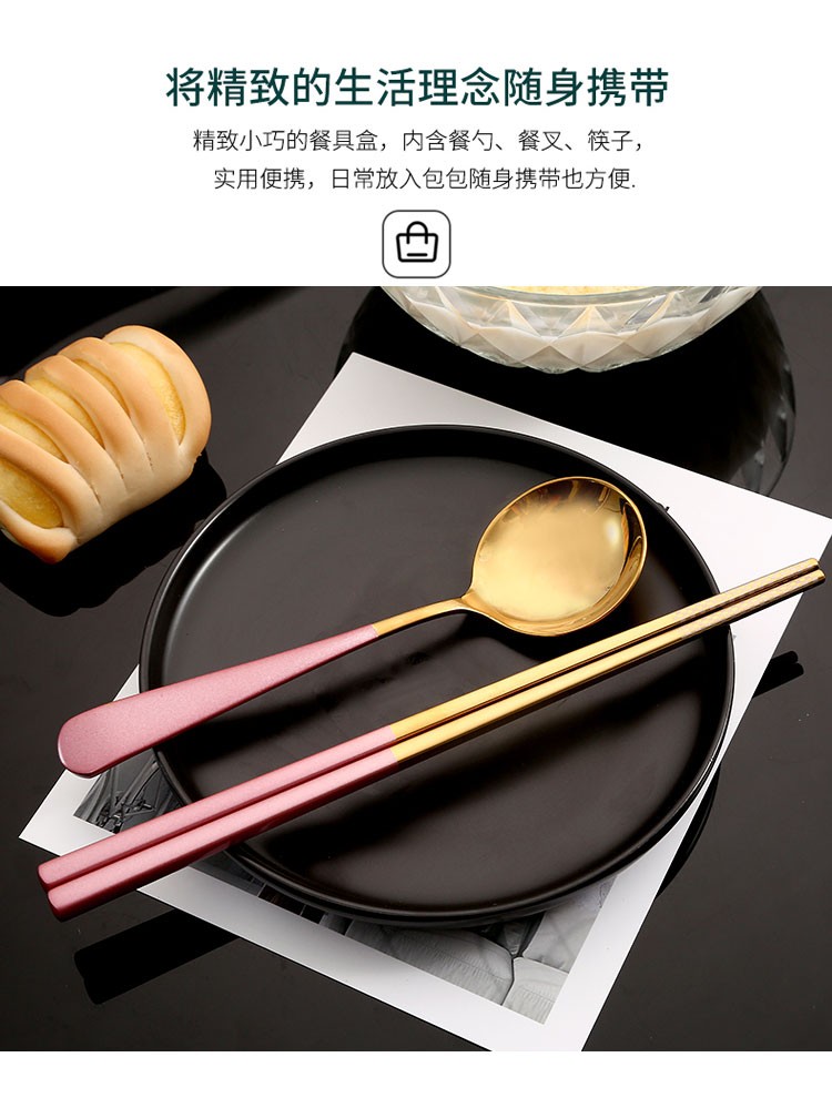 304筷子勺子套装学生单人装 便携不锈钢餐具三件套 网红便携餐具详情图9
