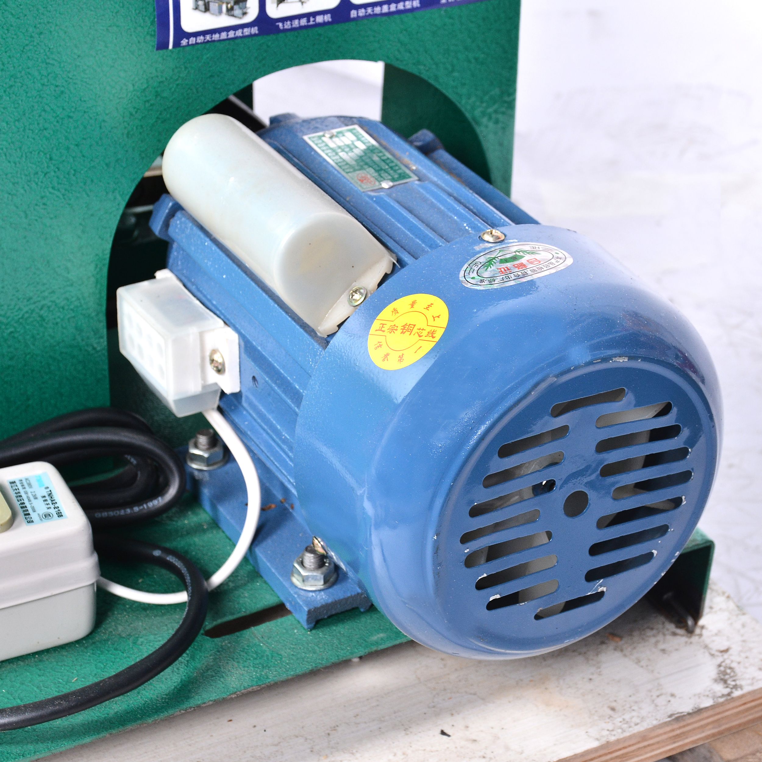 The purchase of the 380-type glue machine, gluing machine, brushing machine, water glue machine, white glue machine, surface paper, and glue application modification is a commercial trade activity Application Scenario