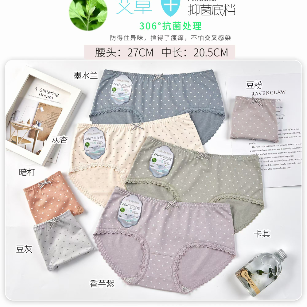 Yiwu good goods Xu gold shampoo point pants elastic waist comfortable pant leg 5516