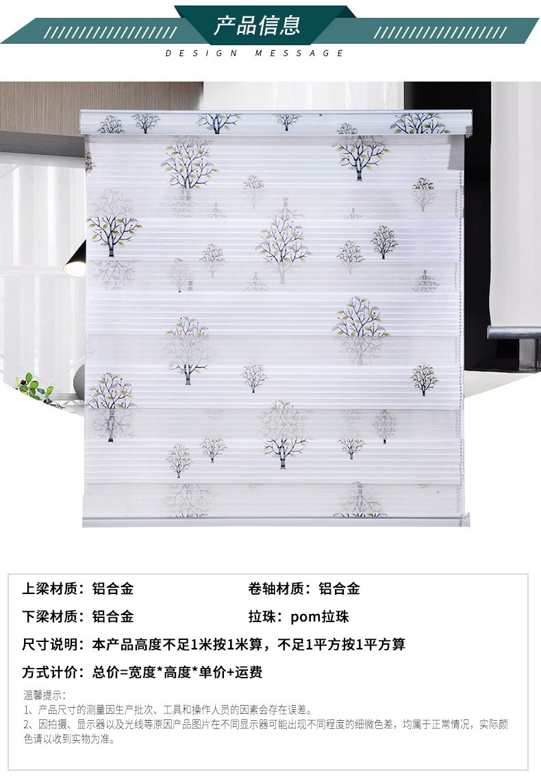 Wholesale office and home sunshade and breathable curtains with drawstring lifting, thickened double-layer seven-pleated soft gauze curtains from the manufacturer detail image 2