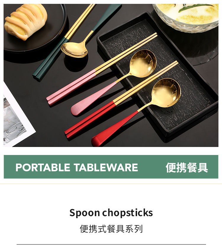 304筷子勺子套装学生单人装 便携不锈钢餐具三件套 网红便携餐具详情图3