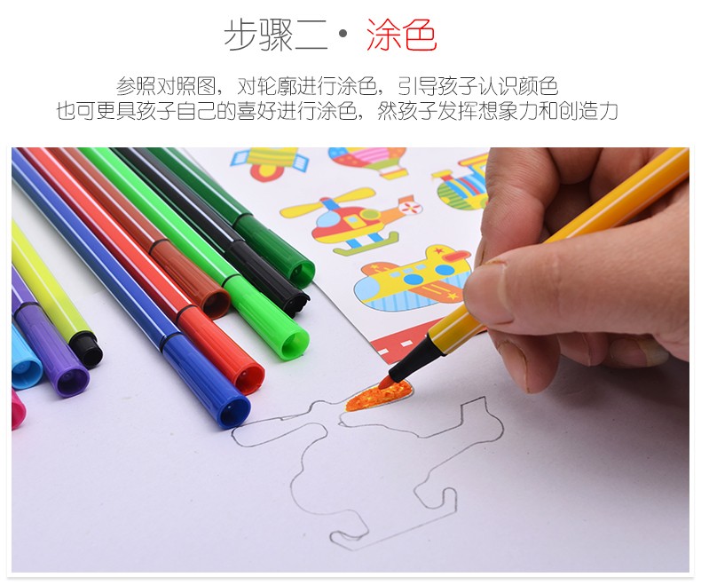 色彩丰富 趣味性强 锻炼宝宝识别颜色 视觉能力培养 逻辑思维能力锻炼 早教启蒙训练 画画兴趣培养 学画画工具套装详情8