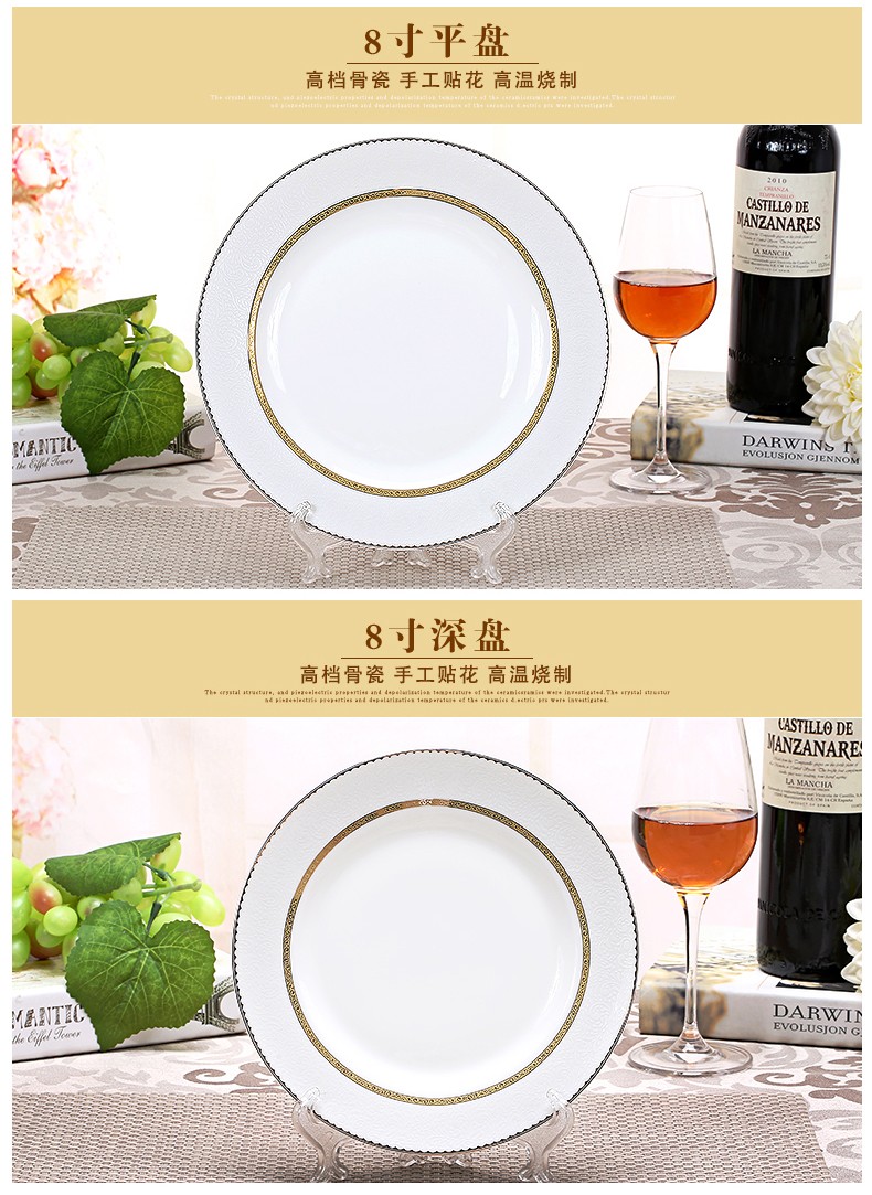 Gift bowls, Dongfangying bone China tableware, bone China tableware pieces, high-end ceramic gift box sets, ceramic bowls, ceramic dinner plates, tableware gifts, export ceramics detail image 3