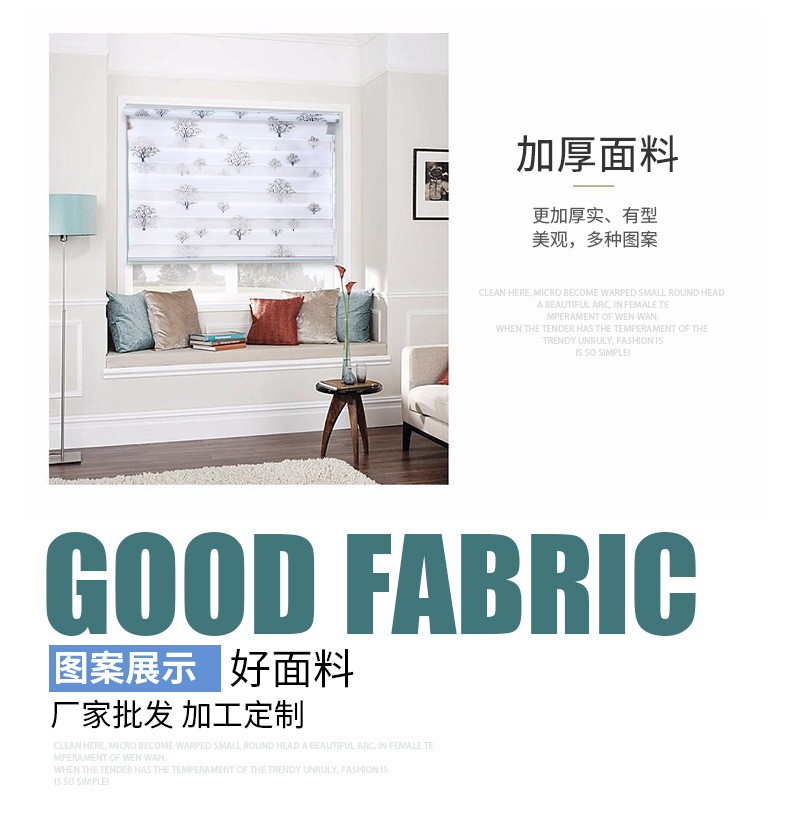 Wholesale office and home sunshade and breathable curtains with drawstring lifting, thickened double-layer seven-pleated soft gauze curtains from the manufacturer detail image 10