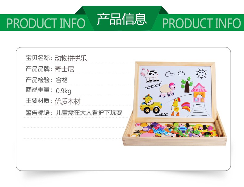 Rich in colors and highly entertaining, it can exercise babies' visual ability to recognize colors, cultivate logical thinking ability, and train early education enlightenment. It is a jigsaw puzzle toy with a double-sided drawing board for fun detail image 2