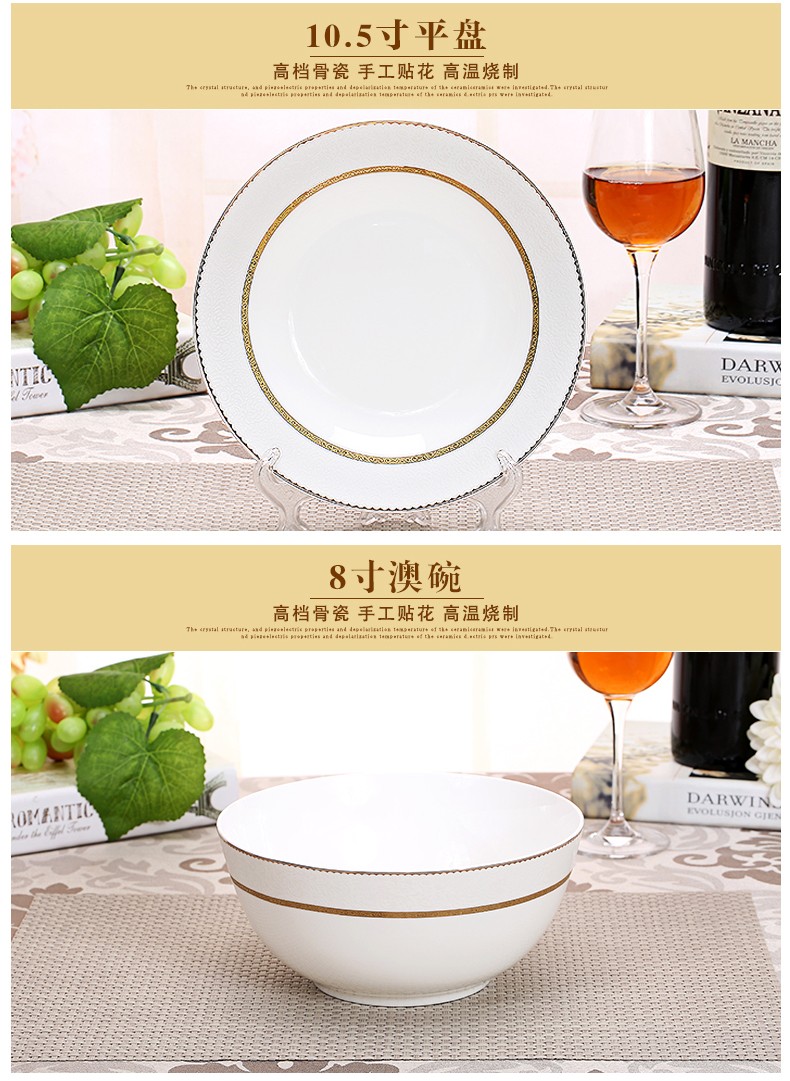 Gift bowls, Dongfangying bone China tableware, bone China tableware pieces, high-end ceramic gift box sets, ceramic bowls, ceramic dinner plates, tableware gifts, export ceramics detail image 7