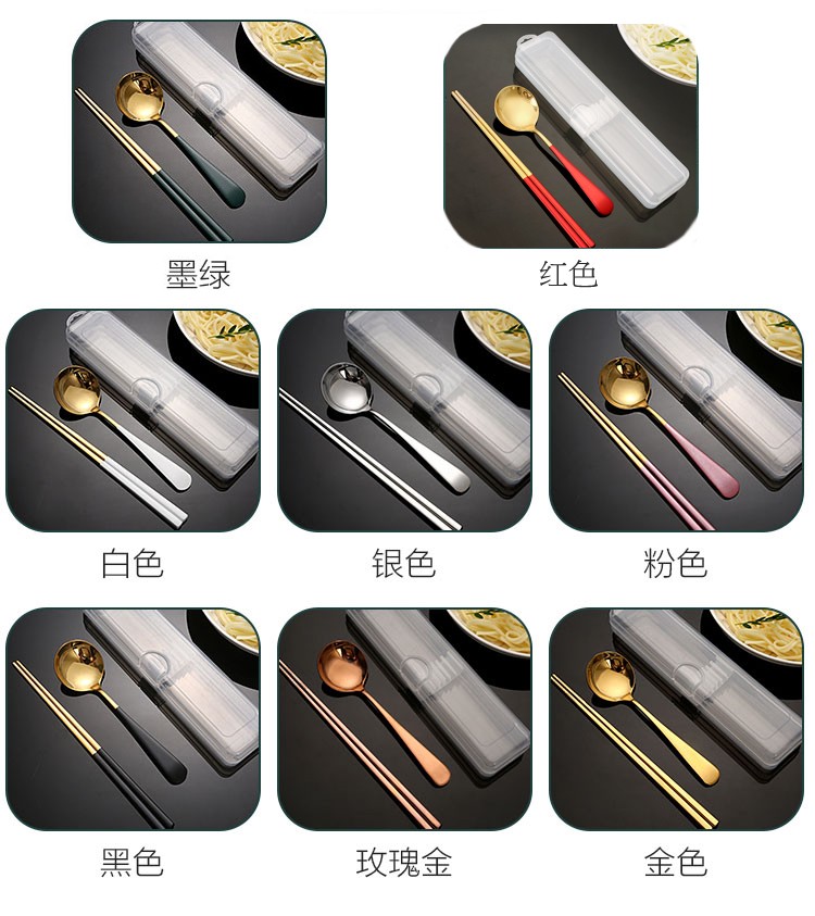 304筷子勺子套装学生单人装 便携不锈钢餐具三件套 网红便携餐具详情图4