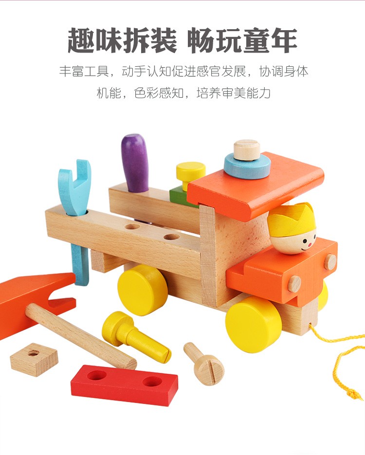 The seven-color nut car toy is rich in color and highly entertaining. It can exercise babies' unlocking ability, matching game, visual ability, logical thinking ability, and early education enlightenment training. It is a parent-child game detail image 3