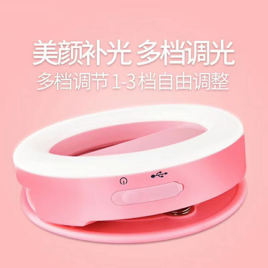 直播灯 补光灯  LED灯 USB灯 摄影灯 甜心圈手机补光灯 美颜灯 LED夹子补光灯