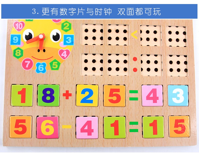Rich in colors and highly entertaining, it can cultivate visual ability, logical thinking ability, exercise early education enlightenment training, parent-child activities, competitions, games, digital sheet clocks, mushroom nail combinations pic 5