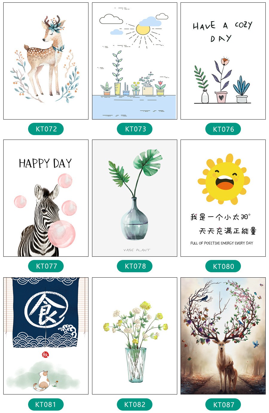 厂家新款铝合金百叶窗北欧风印花图库办公室窗帘家居窗帘全遮光详情图8