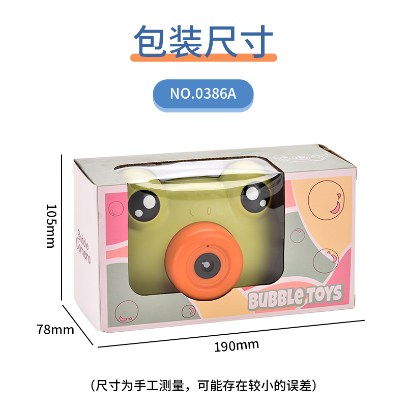 0386A Frog Bubble Machine details Picture