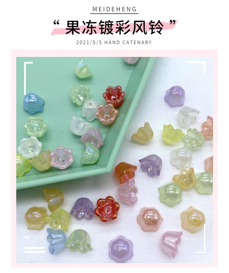 果冻镀彩ab小风铃花 diy手工制作古风发簪发夹配件详情图1