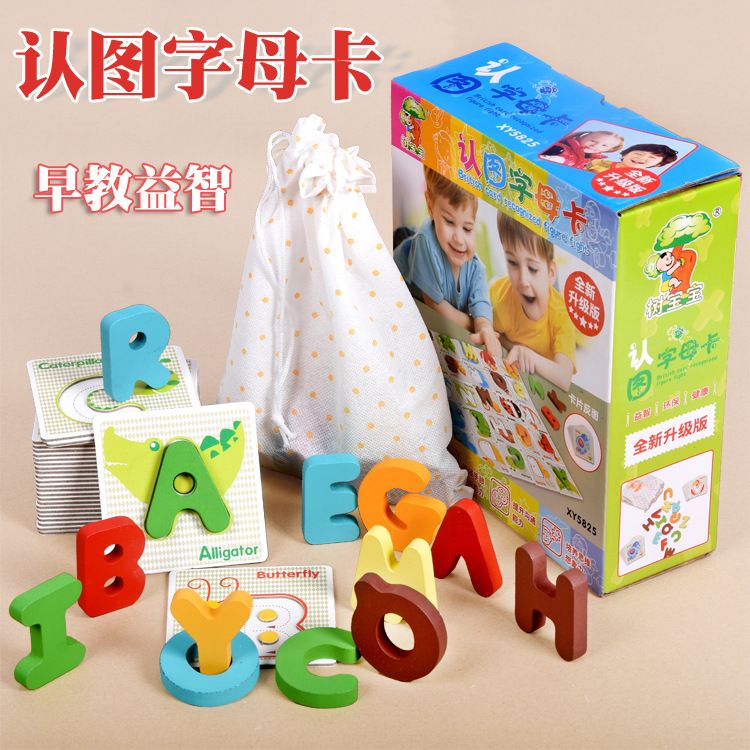 Upgraded version of Early education picture recognition letter animal recognition Cards, color letter cards, wooden children's intelligence toy jigsaw puzzle details Picture