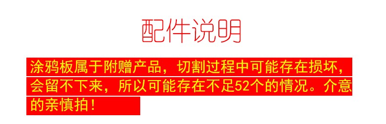 色彩丰富 趣味性强 锻炼宝宝识别颜色 视觉能力培养 逻辑思维能力锻炼 早教启蒙训练 画画兴趣培养 学画画工具套装详情1