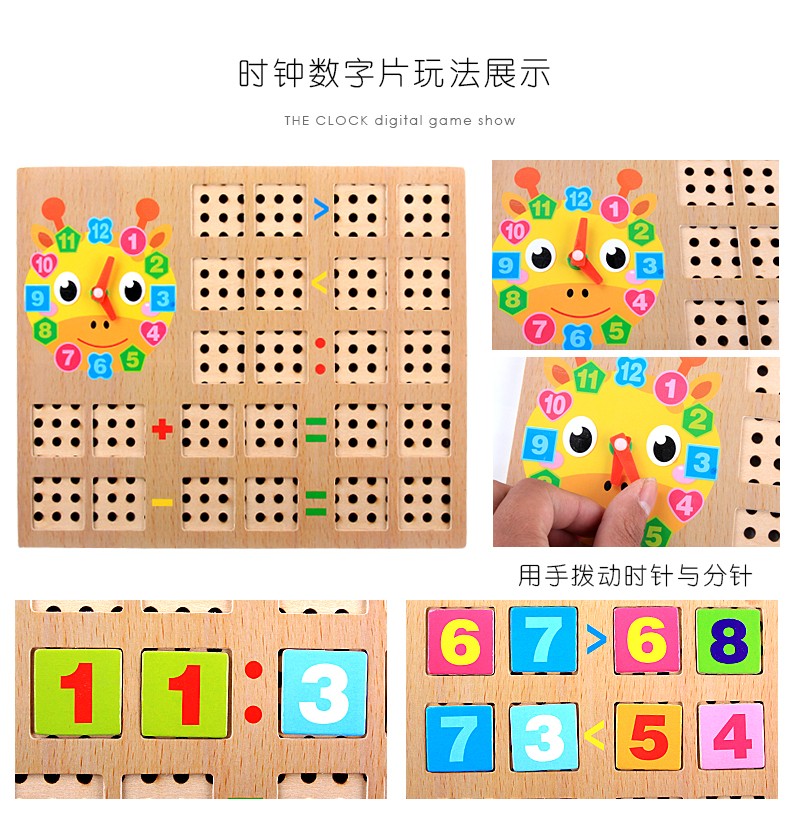 Rich in colors and highly entertaining, it can cultivate visual ability, logical thinking ability, exercise early education enlightenment training, parent-child activities, competitions, games, digital sheet clocks, mushroom nail combinations pic 10