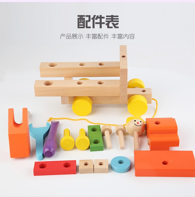 The seven-color nut car toy is rich in color and highly entertaining. It can exercise babies' unlocking ability, matching game, visual ability, logical thinking ability, and early education enlightenment training. It is a parent-child game detail image 7