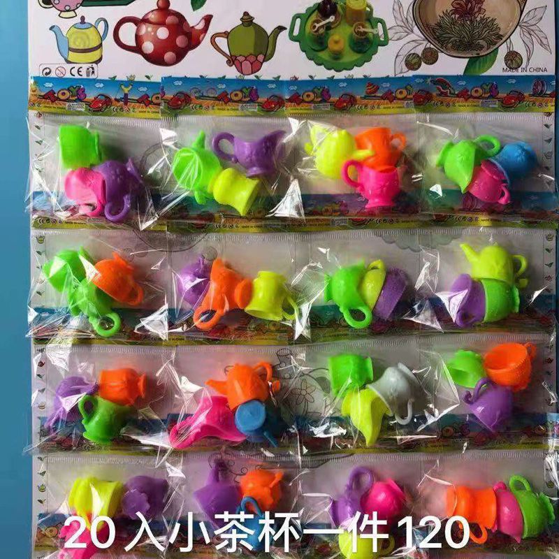 20入彩色小茶杯挂板儿童玩具
