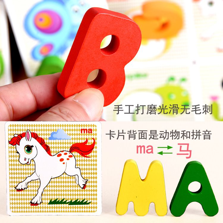 Upgraded version of Early education picture recognition letter animal recognition Cards, color letter cards, wooden children's intelligence toy jigsaw puzzle Specification image