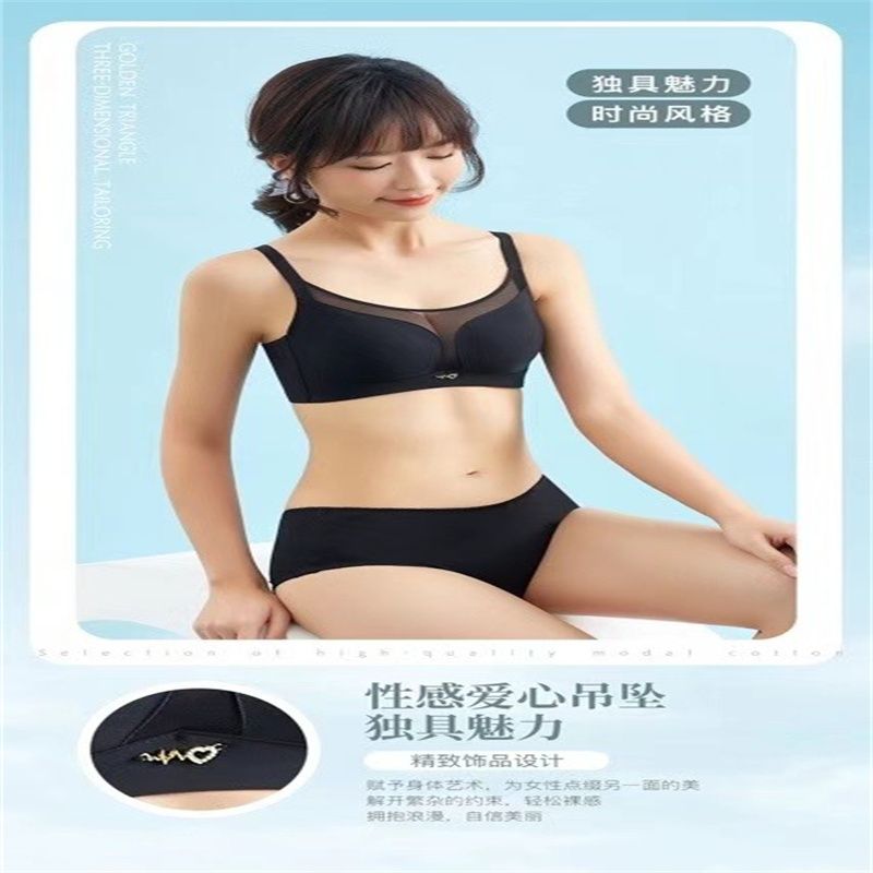 New Fashion Soft Underwear Women's No Underwire Anti-Sag Women's Comfortable Bra 77
