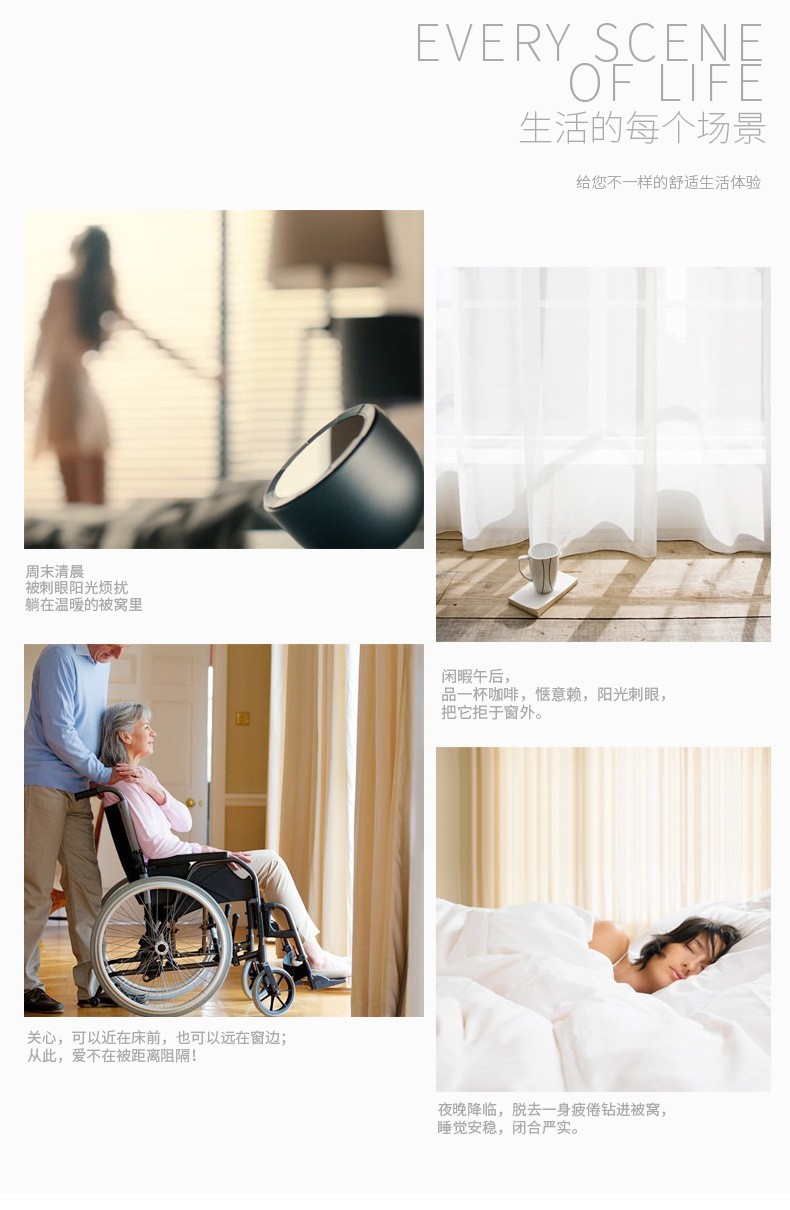 厂家供应刺绣柔纱帘 卷帘窗帘升降遮光布百叶窗可按要求制作详情图2