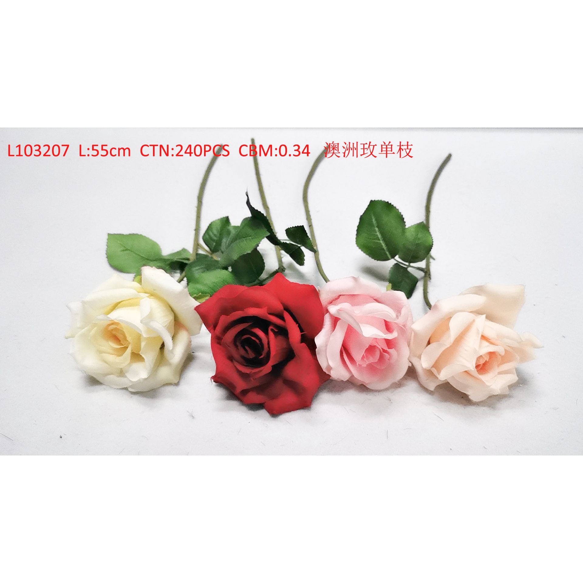 Australian rose single branch L103207