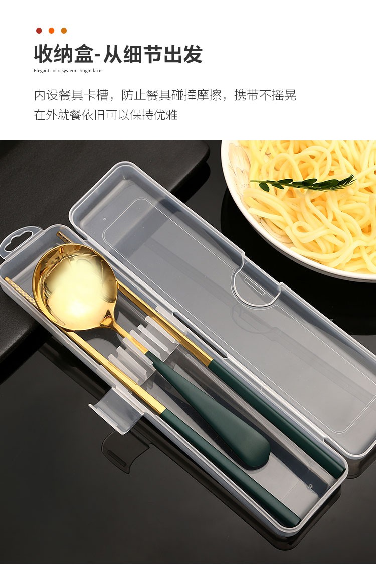 304筷子勺子套装学生单人装 便携不锈钢餐具三件套 网红便携餐具详情图7