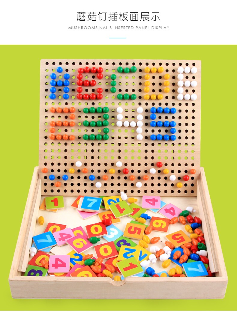 Rich in colors and highly entertaining, it can cultivate visual ability, logical thinking ability, exercise early education enlightenment training, parent-child activities, competitions, games, digital sheet clocks, mushroom nail combinations pic 12