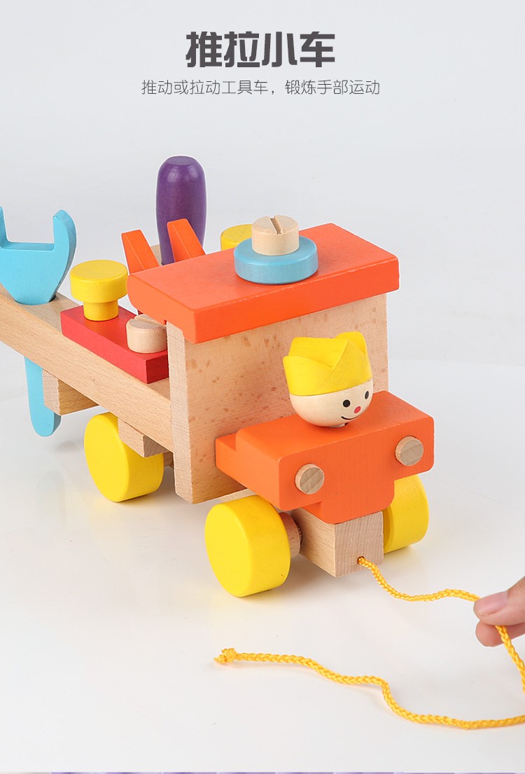 The seven-color nut car toy is rich in color and highly entertaining. It can exercise babies' unlocking ability, matching game, visual ability, logical thinking ability, and early education enlightenment training. It is a parent-child game detail image 8