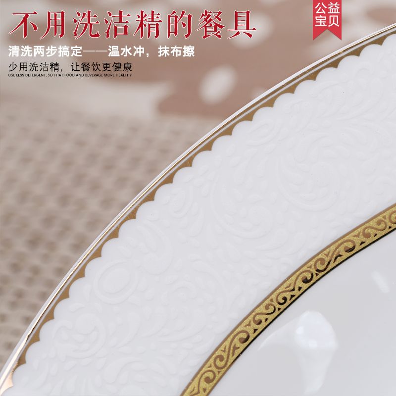 Gift bowls, Dongfangying bone China tableware, bone China tableware pieces, high-end ceramic gift box sets, ceramic bowls, ceramic dinner plates, tableware gifts, export ceramics Item Picture