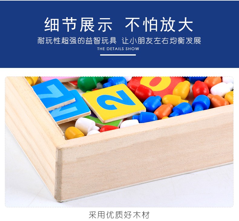 Rich in colors and highly entertaining, it can cultivate visual ability, logical thinking ability, exercise early education enlightenment training, parent-child activities, competitions, games, digital sheet clocks, mushroom nail combinations pic 16