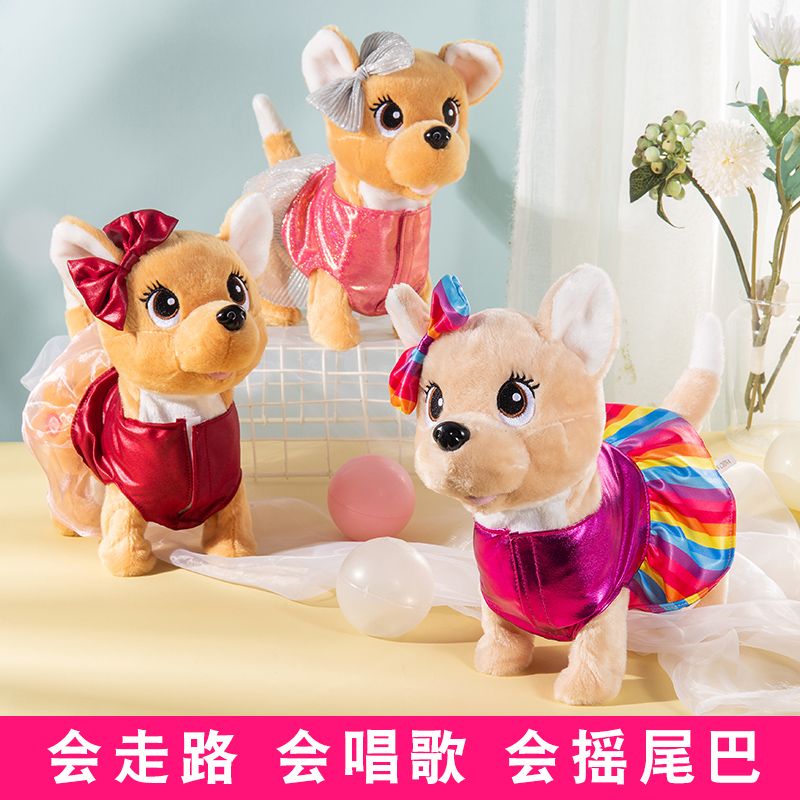 Hengxin juguetes bolsa de moda pet strap inglés música cachorro niños juguetes de cumpleaños cuerda de sujeción eléctrica peluche 01 Item Picture