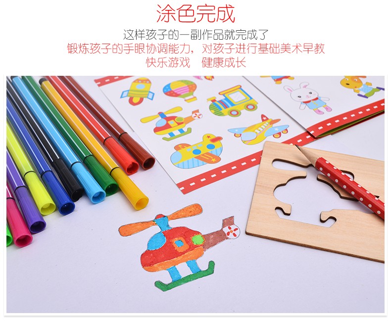 色彩丰富 趣味性强 锻炼宝宝识别颜色 视觉能力培养 逻辑思维能力锻炼 早教启蒙训练 画画兴趣培养 学画画工具套装详情9
