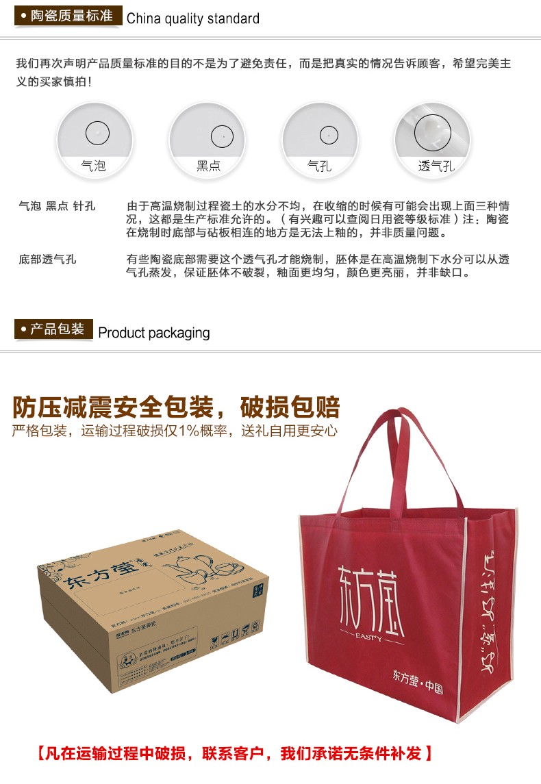 Gift bowls, Dongfangying bone China tableware, bone China tableware pieces, high-end ceramic gift box sets, ceramic bowls, ceramic dinner plates, tableware gifts, export ceramics detail image 18