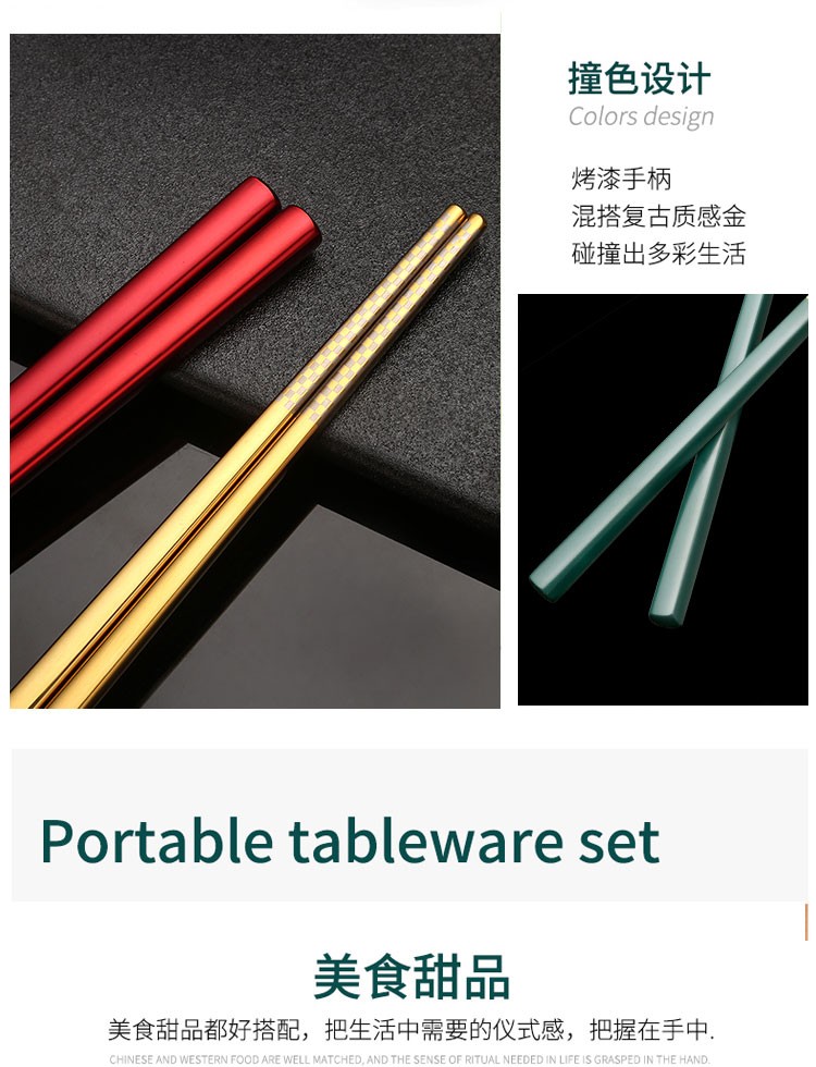 304筷子勺子套装学生单人装 便携不锈钢餐具三件套 网红便携餐具详情图16