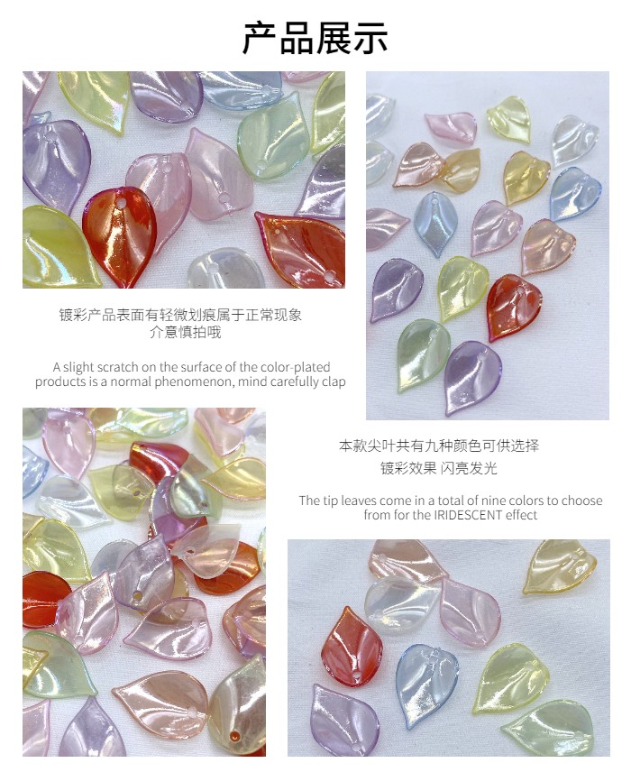 Jelly ab color-coated pointed leaf, ancient-style palm-leaf fan, hair rope, leaf and flower ornaments, accessories, scattered beads detail image 3