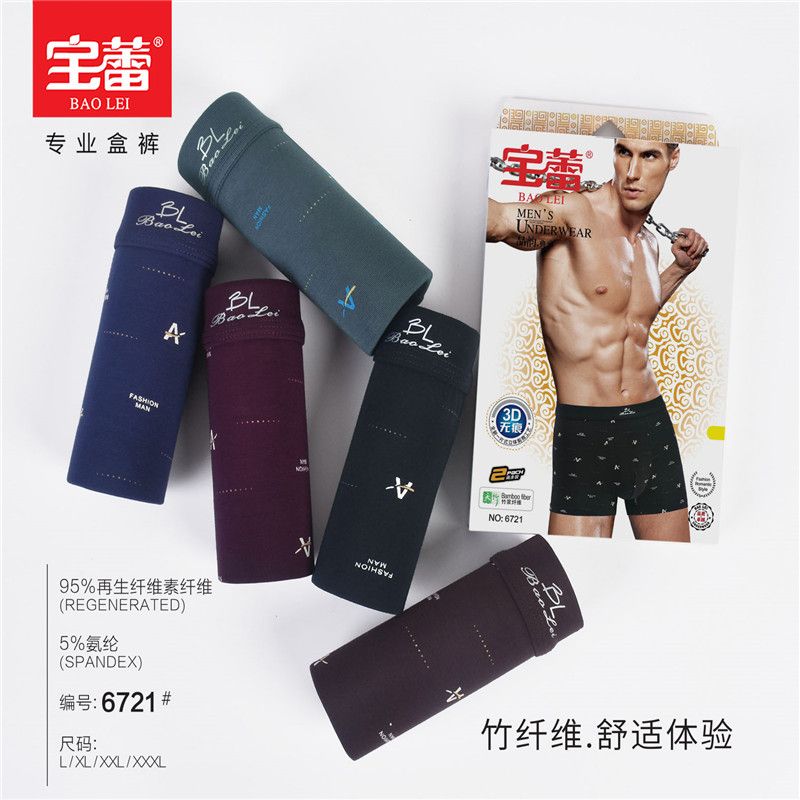 Baolei Men's Bamboo Fiber Print 6721 details Picture