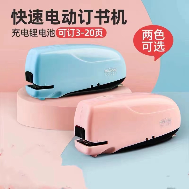 Electric stapler, hole puncher, nail screwdriver details Picture