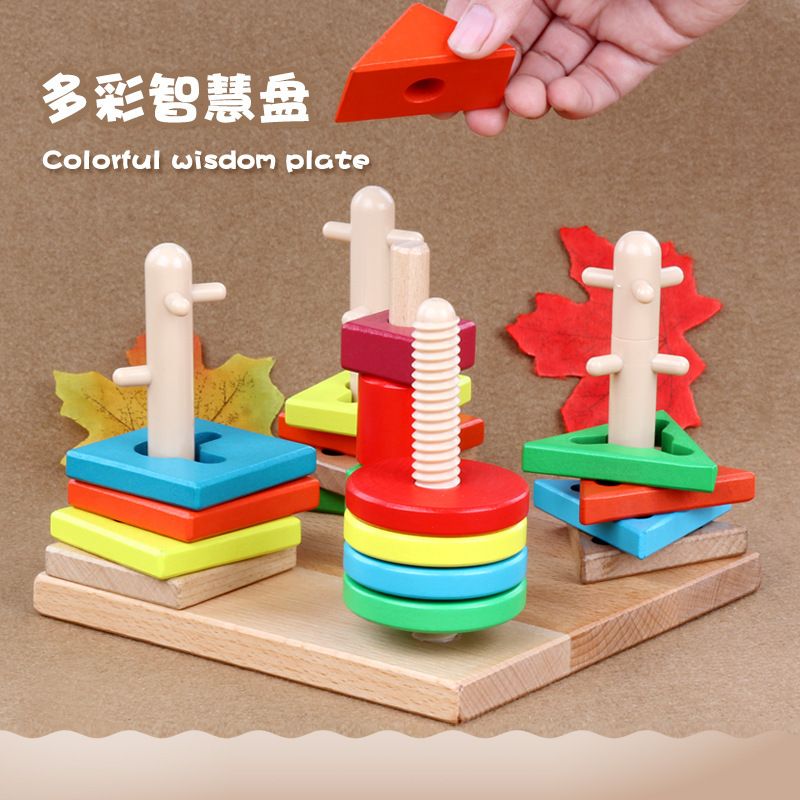 Wholesale custom children's wooden disassemblable five-set column colorful smart plate building blocks geometric shape educational building blocks toys details Picture