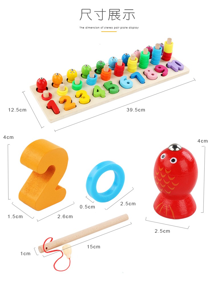 Strong fun, it can exercise babies' color recognition and visual ability, cultivate logical thinking ability, exercise early education enlightenment training, parent-child activity competition, game, three-in-one fishing, logarithm board pic 20