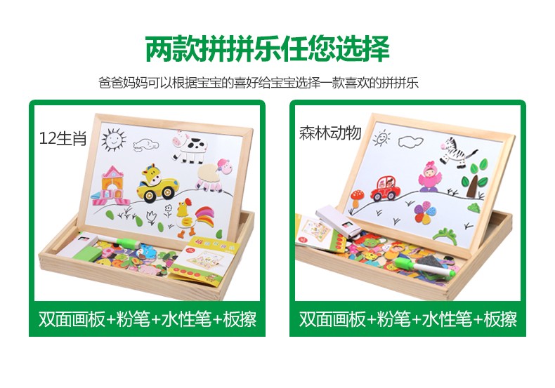 Rich in colors and highly entertaining, it can exercise babies' visual ability to recognize colors, cultivate logical thinking ability, and train early education enlightenment. It is a jigsaw puzzle toy with a double-sided drawing board for fun detail image 13