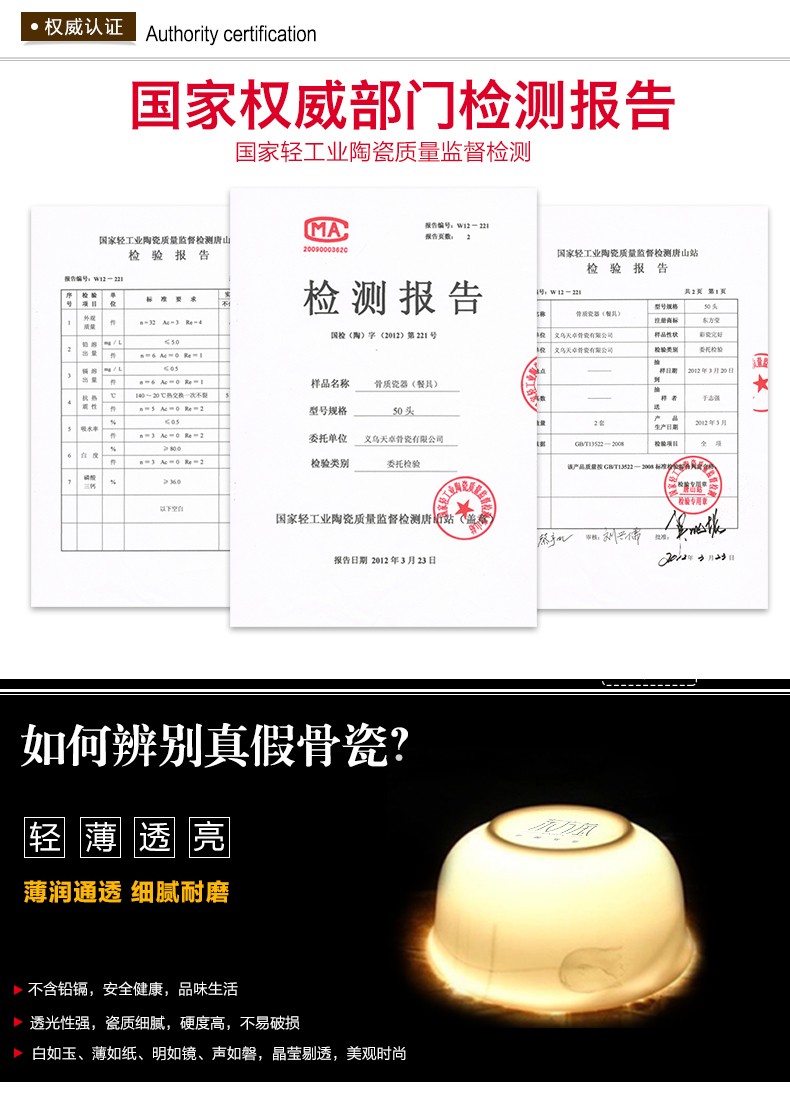 Gift bowls, Dongfangying bone China tableware, bone China tableware pieces, high-end ceramic gift box sets, ceramic bowls, ceramic dinner plates, tableware gifts, export ceramics detail image 9