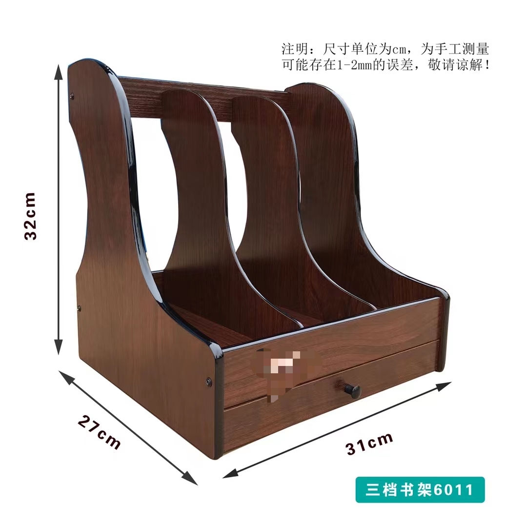 Wood grain file rack, storage rack Item Picture