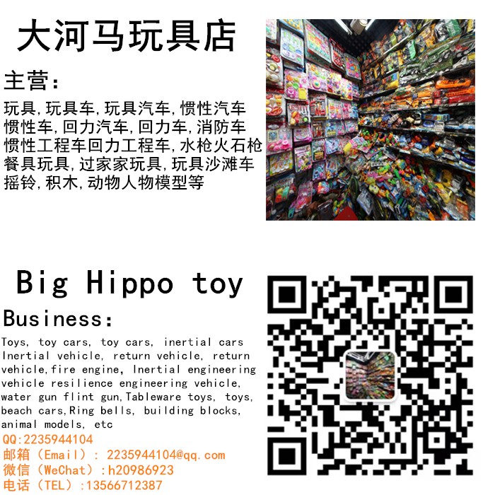 城市警察套装 亲子互动安抚逗乐智力益智休闲玩具义乌小商品地摊货源 跨境外贸批发  F43431详情图4