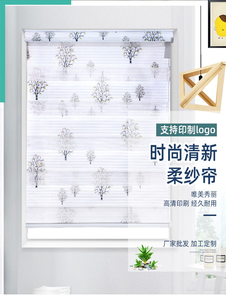 Wholesale office and home sunshade and breathable curtains with drawstring lifting, thickened double-layer seven-pleated soft gauze curtains from the manufacturer detail image 1