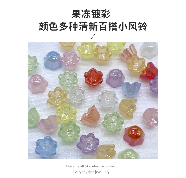 果冻镀彩ab小风铃花 diy手工制作古风发簪发夹配件详情图2